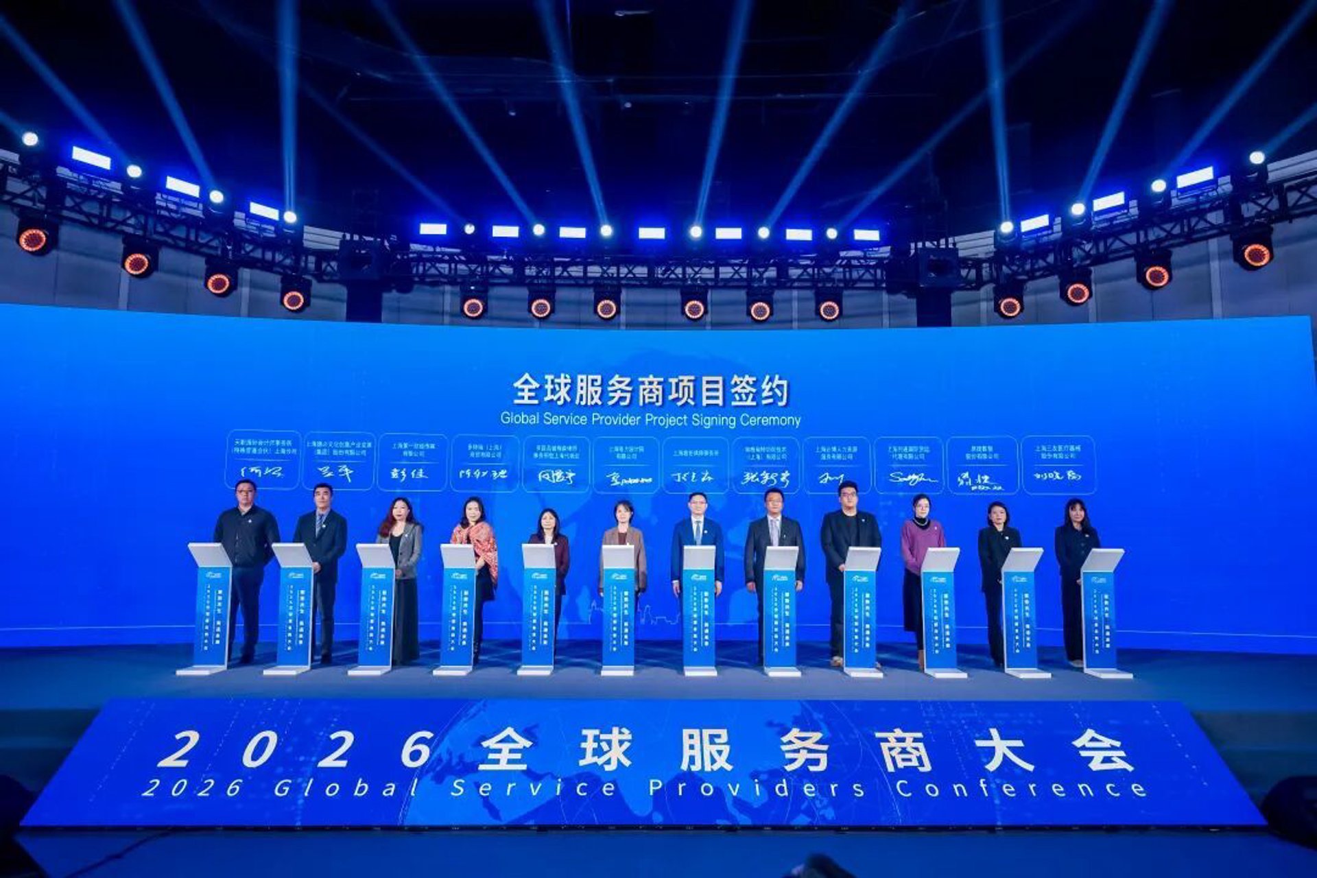 闵行企服通